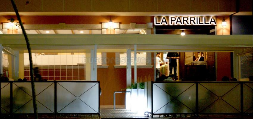 Restaurante La Parrilla en Plasencia. Restaurante en Plasencia.