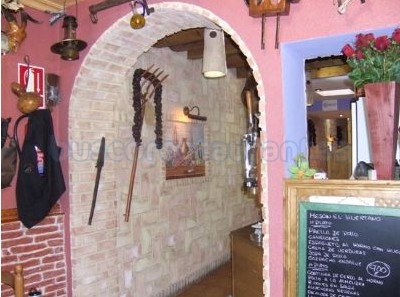 Restaurante Mesón El Huertano