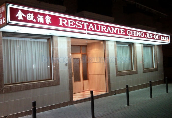 Restaurante Chino Jinou