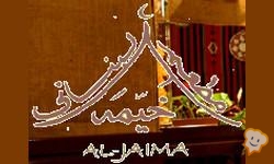 Restaurante Al - Jaima