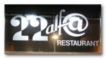 Restaurante 22 Alfa Restaurant