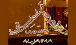 Restaurante Al - Jaima