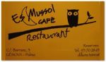 Restaurante Es Mussol Café Restaurante