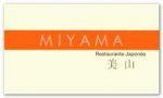Restaurante Miyama