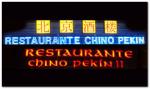 Restaurante Chino Pekin